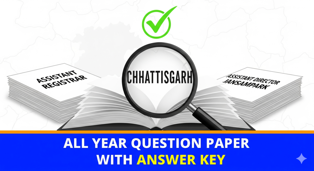 CHHATTISGARH ASSISTANT REGISTRAR & ASSISTANT DIRECTOR JANSAMPARK ALL YEAR QUESTION PAPER WITH ANSWER KEY
